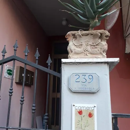 Giglia Πανσιόν 4*